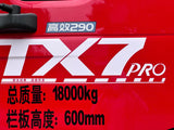 رافعة تلسكوبية HOWO TX7 8T